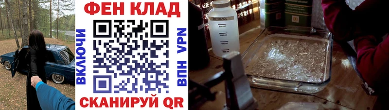 АМФЕТАМИН Premium  Кирсанов 