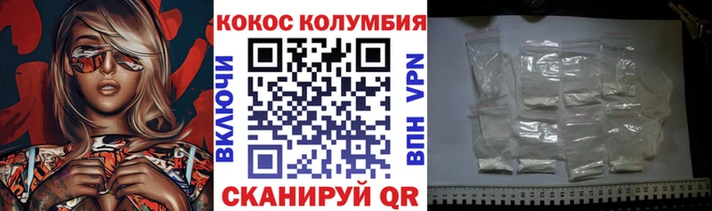 COCAIN Боливия Кирсанов