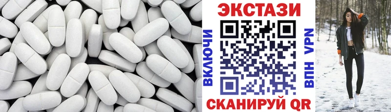 продажа наркотиков  Кирсанов  гидра зеркало  ЭКСТАЗИ таблы 