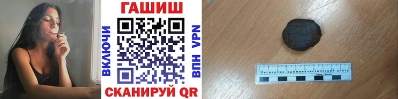 ГАШ гашик  что такое   Кирсанов 