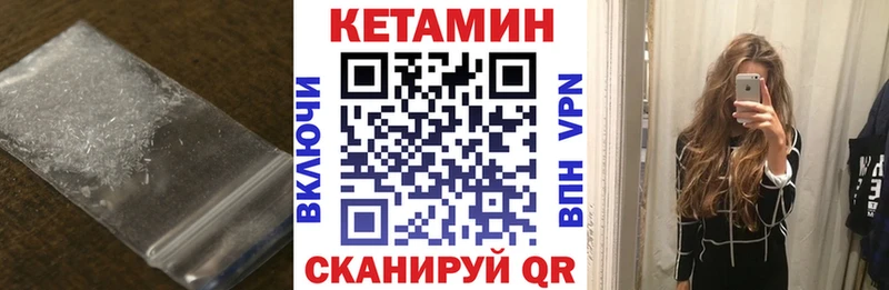 КЕТАМИН ketamine Кирсанов