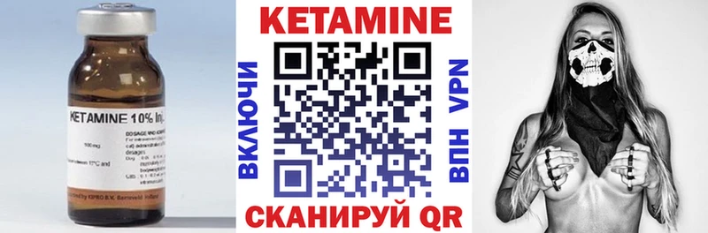 наркотики  Кирсанов  КЕТАМИН VHQ 