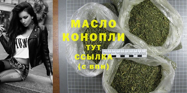 первитин Козловка