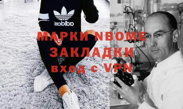 альфа пвп Козельск