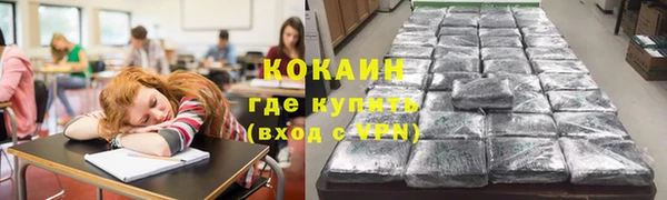 альфа пвп Козельск