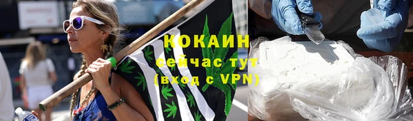 альфа пвп Козельск