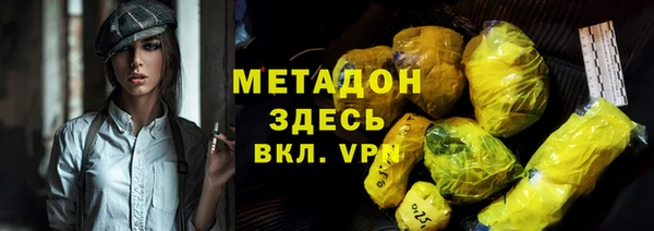 альфа пвп Козельск