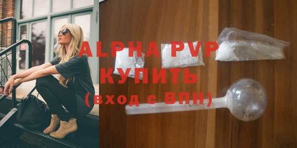 альфа пвп Козельск