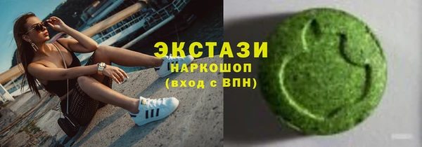 первитин Козловка