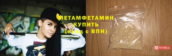 альфа пвп Козельск