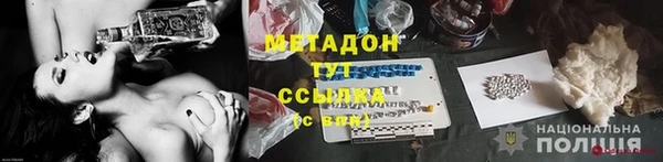 первитин Козловка
