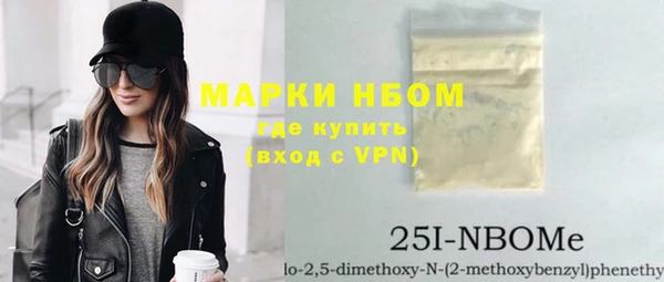 мефедрон Киреевск
