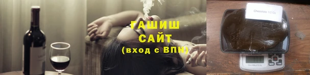 альфа пвп Козельск