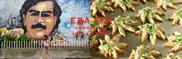 герыч Ивангород