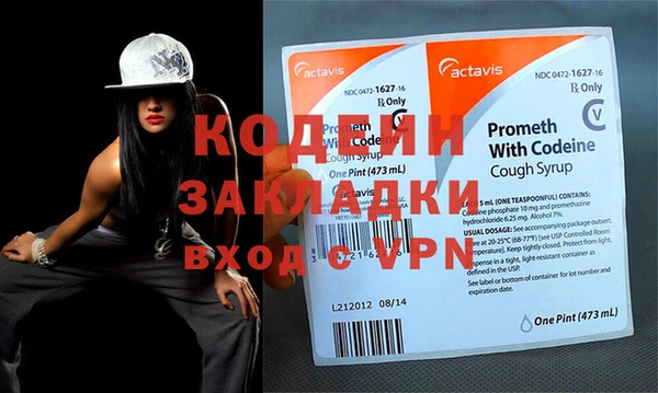первитин Козловка