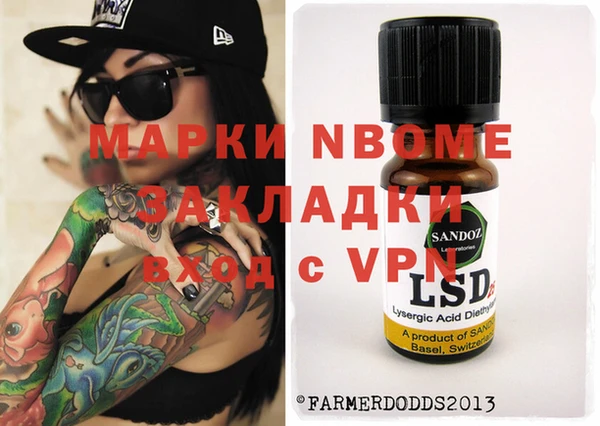 первитин Козловка