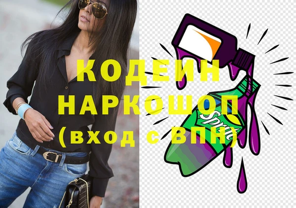 гашиш Кинешма