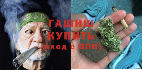 первитин Козловка