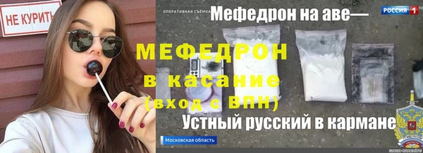 альфа пвп Козельск