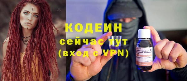 первитин Козловка