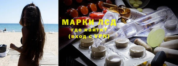 первитин Козловка