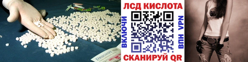 Лсд 25 экстази ecstasy  сколько стоит  Кирсанов 