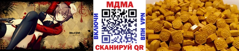 как найти   Кирсанов  ОМГ ОМГ ссылки  MDMA Molly 