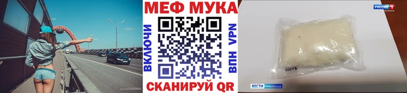 закладки  Кирсанов  МЯУ-МЯУ кристаллы 