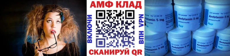 МЕТАМФЕТАМИН пудра  Кирсанов 