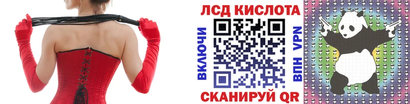 Марки N-bome 1500мкг  Кирсанов 