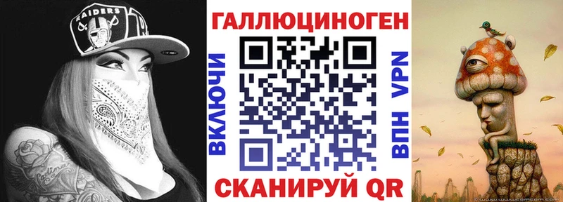 Галлюциногенные грибы мицелий  МЕГА ONION  Кирсанов 